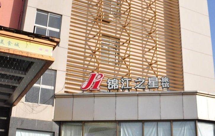 Jinjiang Inn - Shanghai Xinsong Road Exterior photo